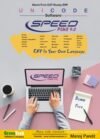 SPEED PLUS 9.0
